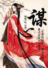 《珠帘玉幕》播出成绩不理想、直播读信哭，赵露思内耗了吗？